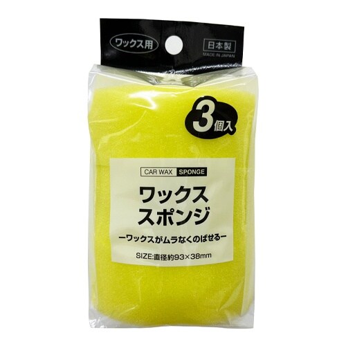 EA928AG−60A 93x38 カーワックスス