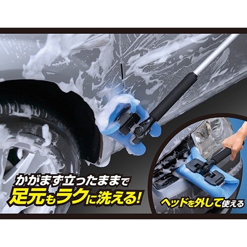 EA928AH−11A 255x1050mm 洗車