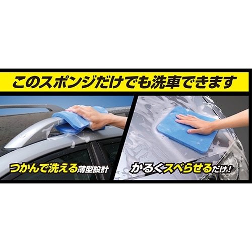 EA928AH−11A 255x1050mm 洗車