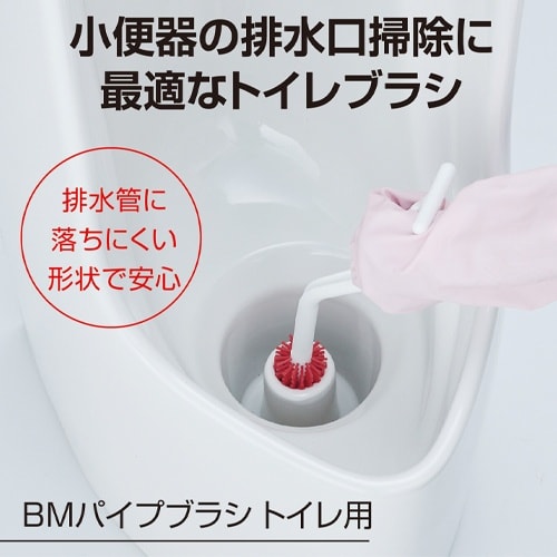 EA928AJ−13 336mm トイレブラシ(小