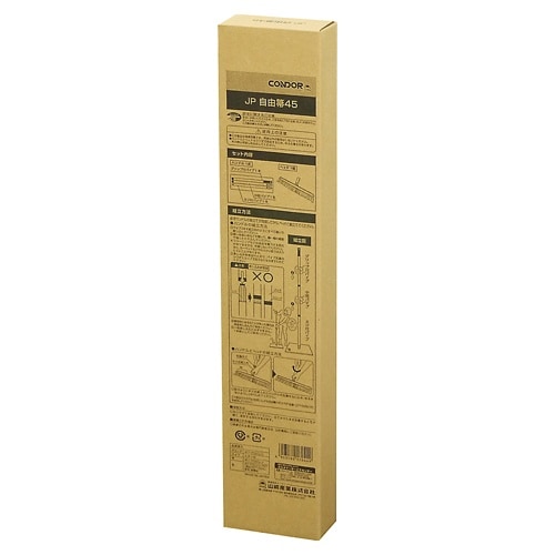 EA928AY−122A 1320x460mm 自