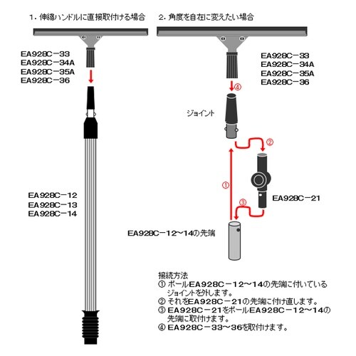 EA928C−35A 400mm ワイパー(伸縮ハ