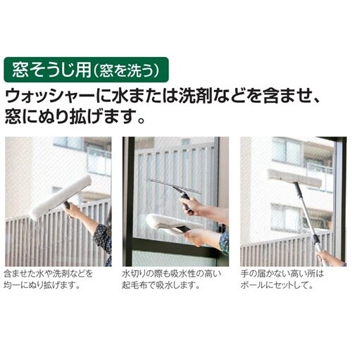 EA928C−40 350mm ウインドウウォッシ