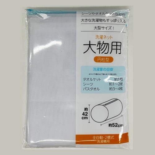 EA928CY−39A 420x520x420mm