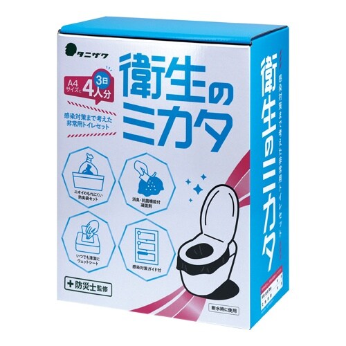 EA929AD−215 トイレ処理セット(感染対策