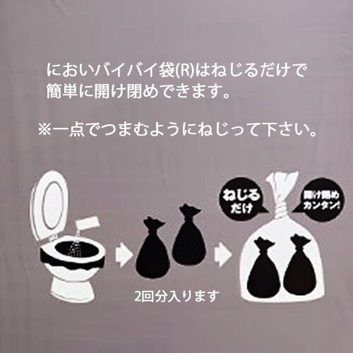 EA929AD−215 トイレ処理セット(感染対策
