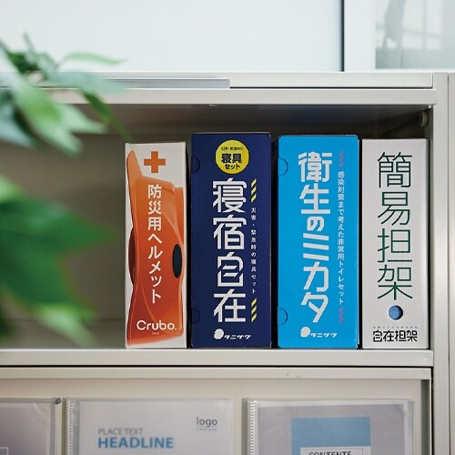 EA929AD−215 トイレ処理セット(感染対策