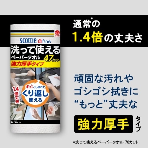 EA929DF−18A 120x275mm ペーパ