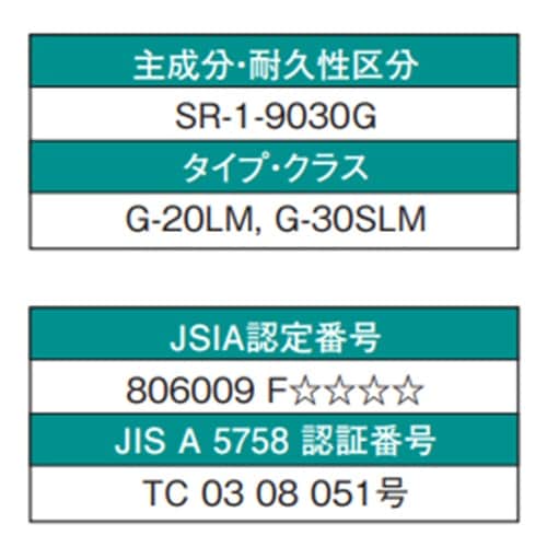 EA930AG−21A 330ml シリコ−ンシー