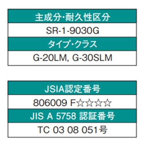 EA930AG−22A 330ml シリコ−ンシー