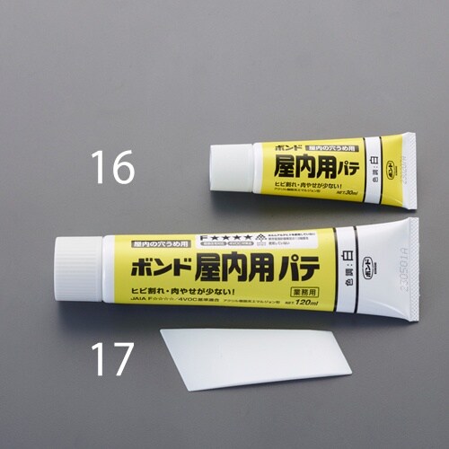 EA934AE−17 120ml 屋内用パテ(白色