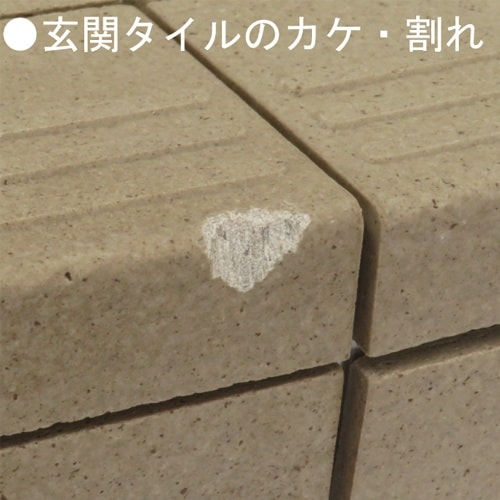 EA934KB−103 かくれん棒 型どり再生キ