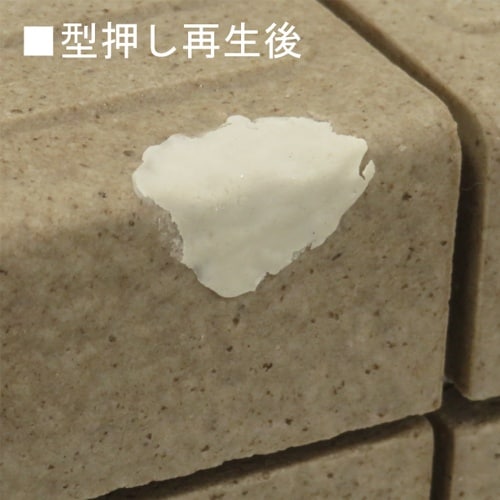EA934KB−103 かくれん棒 型どり再生キ