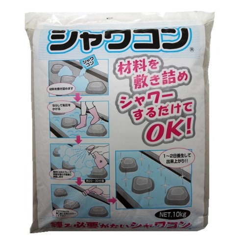 EA934KB−11 10kg 砂入セメント(練