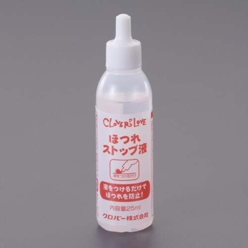 EA935KH−27 25ml ほつれ防止液