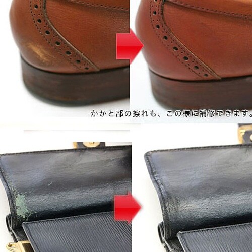 EA939AG−10A 20g 靴補修クリーム