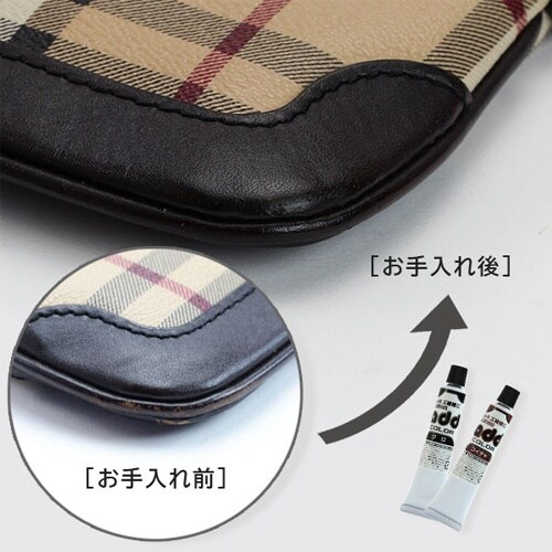 EA939AG−10A 20g 靴補修クリーム