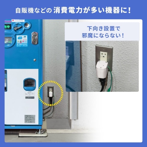 EA940BA−49 AC125V/15A プラグ