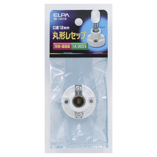 EA940C−56 E12口金 丸型レセップ(耐熱