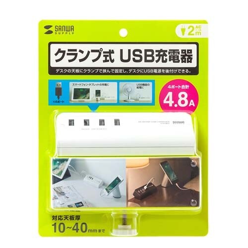 EA940CD−261A AC100V/USB充電