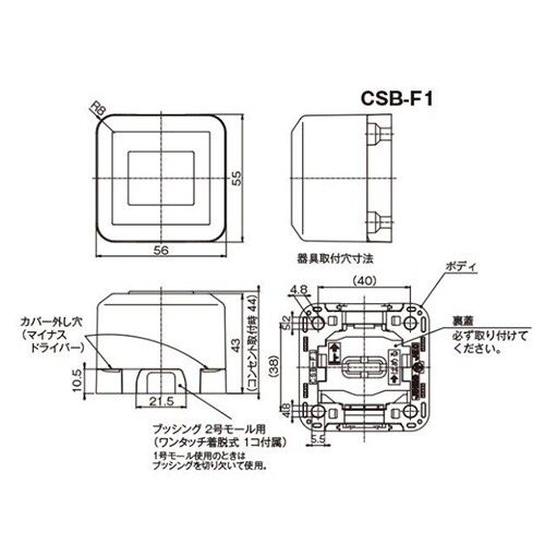 EA940CJ−45A 125V/15A コンセン