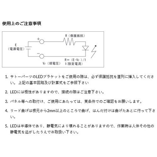 EA940DB−79RA φ 6.1mm 表示灯L