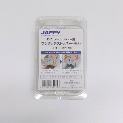 EA940DG−56 35mm幅用 DINレールス