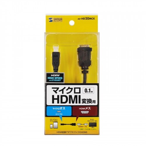 EA940PM−199A [HDMI−マイクロHD