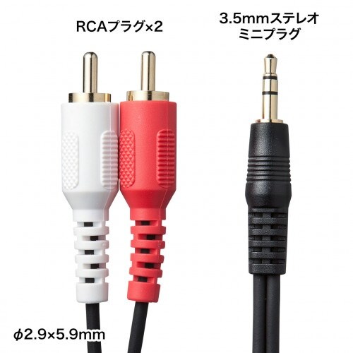 EA940PP−21A 1.0m オーディオケーブ