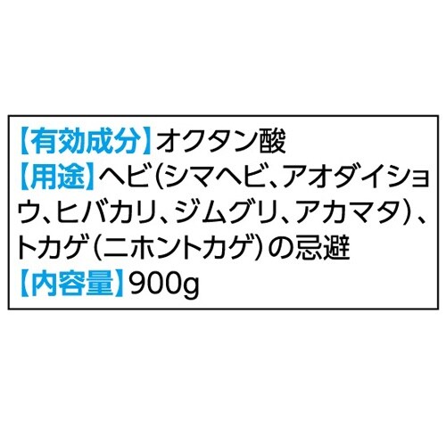 EA941E−91 900g ヘビフマキラー(ヘビ