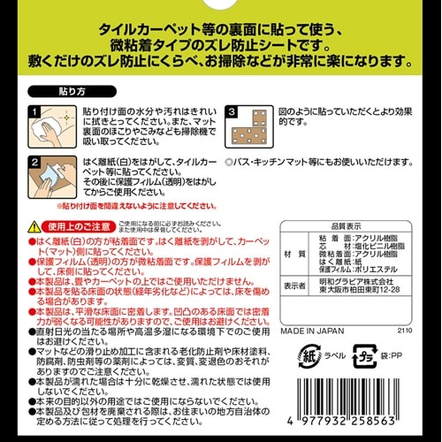 EA944MG−203 100x100mm ずれ防