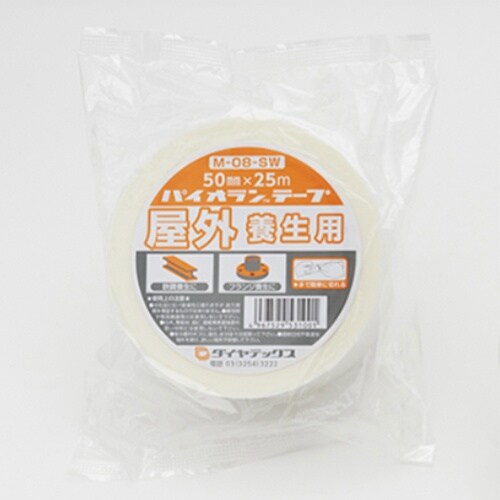 EA944ML−56B 50mmx25m 養生テー