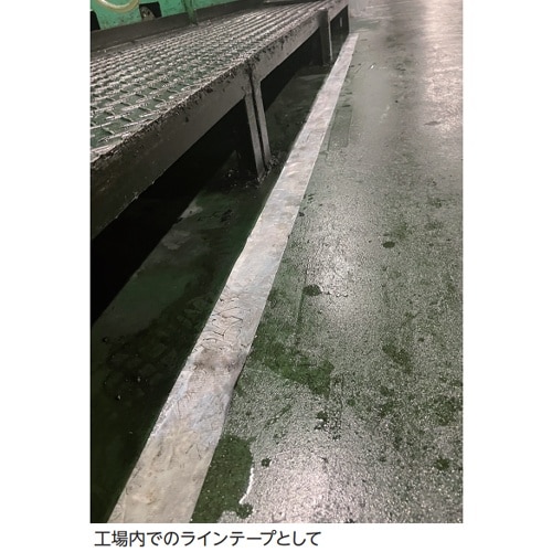 EA944RR−32 50mmx20m 油面用強力