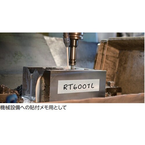 EA944RR−33 50mmx20m 油面用強力