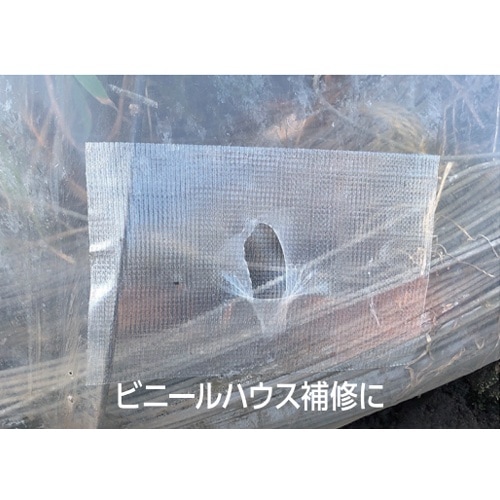 EA944RR−43 50mmx20m 万能補修テ