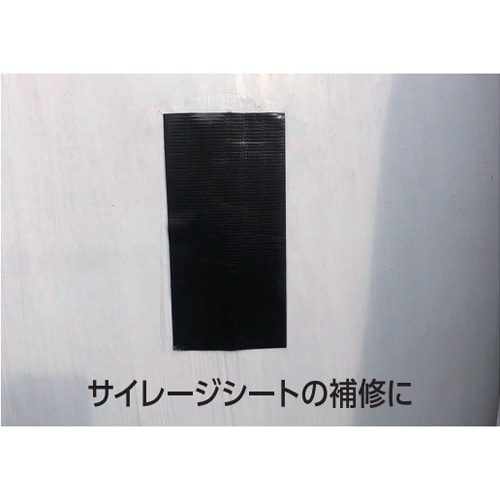 EA944RR−43 50mmx20m 万能補修テ