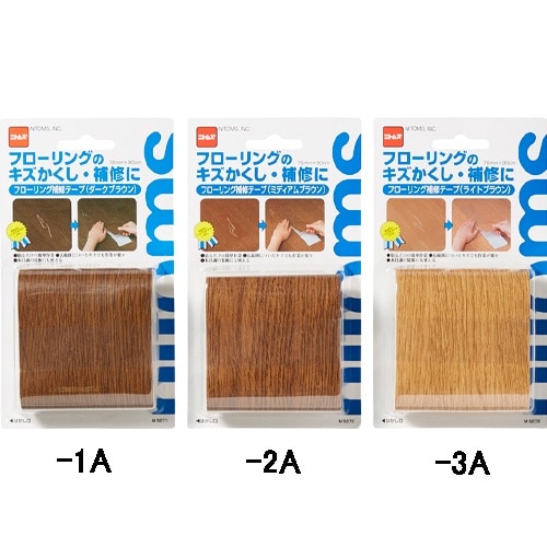 EA944SK−1A 75x900mm フローリン
