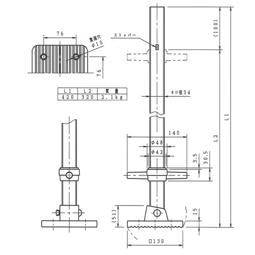 EA948TC−41 34x400mm/130x1