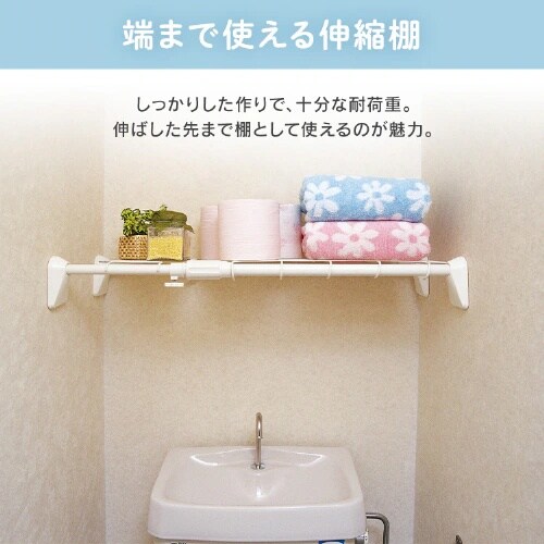 EA951FE−53B 550− 750x270m