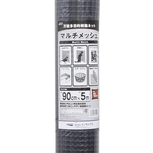 EA952AD−283 0.9x5m/12mm 万