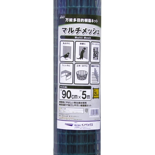 EA952AD−285 0.9x5m/25mm 万