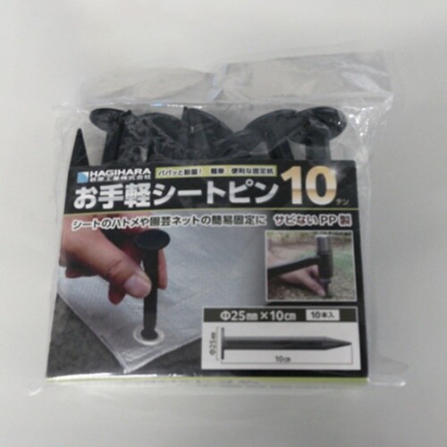 EA952AD−535 φ25x100mm シート