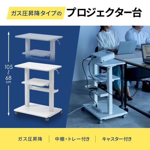 EA954HC−409 680−1050mm(H)
