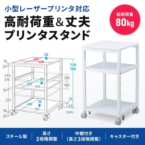 EA954HC−430 400x400x700mm