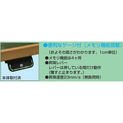 EA956SA−53 1800x750x630−1