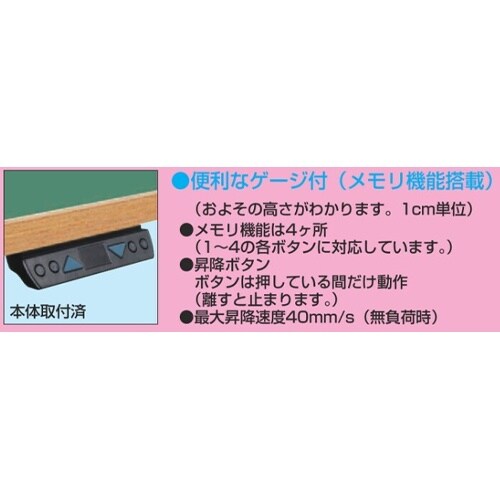 EA956SA−71 1200x750x660−1