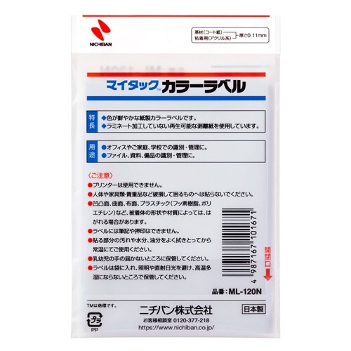 EA956VC−2A φ 8mm /1320片 カ