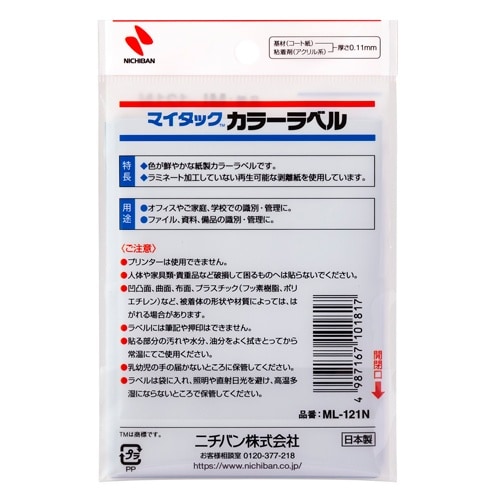 EA956VC−4A φ20mm /225片 カラ