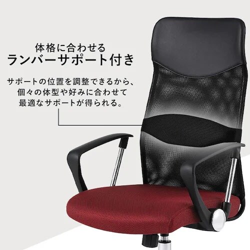 EA956XA−301A ビジネスチェアー(ブラッ