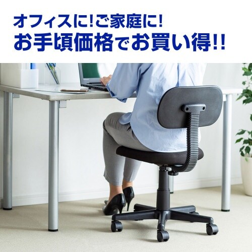 EA956XC−16A ビジネスチェアー(ブラック